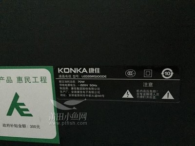 低價轉讓康佳29寸彩電一臺