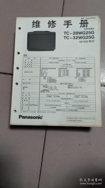 全部商品 齊魯古舊書(shū)店 孔夫子舊書(shū)網(wǎng)