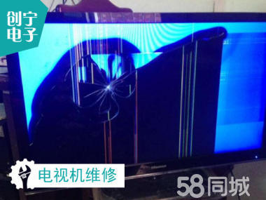 成都電視換屏 圖像抖動 聲音故障 黑屏藍屏 開關機故障