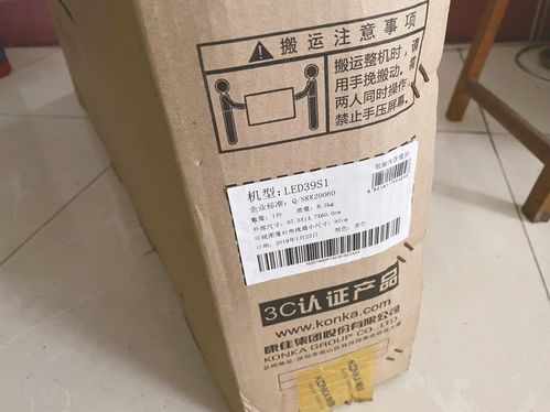 市民網上退換電視 到貨疑為 三無 產品