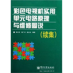 全部商品 進(jìn)來(lái)看會(huì)書(shū)的書(shū)攤 孔夫子舊書(shū)網(wǎng)