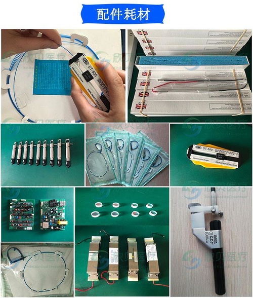 potent普東光電維修公司 鈥激光保養公司