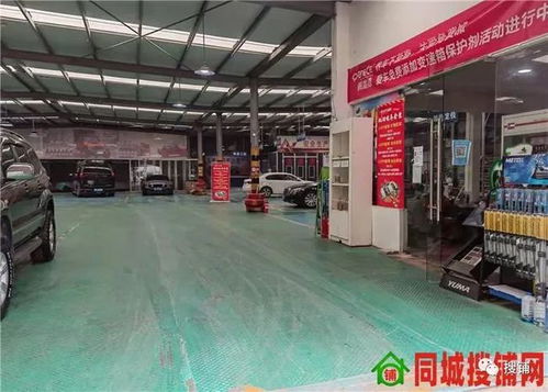 襄陽諸葛亮廣場附近1200平方米汽車修理廠轉(zhuǎn)讓，含彩電維修業(yè)務(wù)