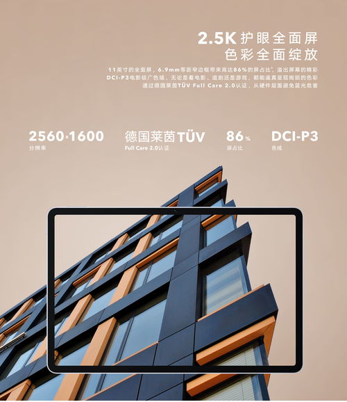 榮耀平板V7 Pro及智能科技服務(wù) 從選購(gòu)到維修一站式指南