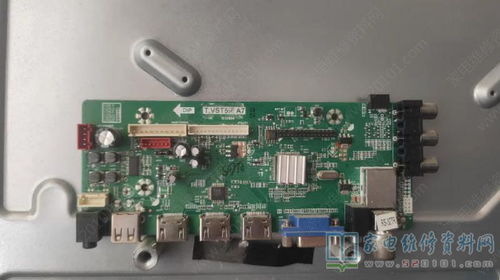 國產(chǎn)彩電維修 常見故障診斷與維護(hù)指南