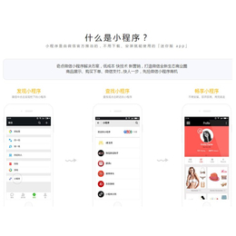 觀瀾小程序制作與加盟代理 一站式解決方案助力企業(yè)數(shù)字化轉(zhuǎn)型