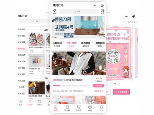 解鎖新商機 商務服務企業(yè)商情小程序加盟代理全攻略